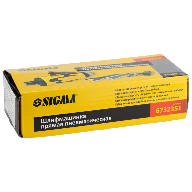 SIGMA Шлифмашинка прямая пневматическая 25000об/мин (6732351)