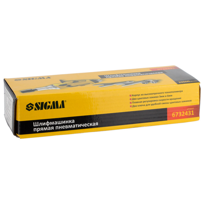 SIGMA Шлифмашинка прямая пневматическая 20000 об/мин (6732431)