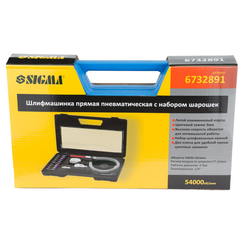 SIGMA Шлифмашинка прямая пневматическая с аксессуарами в кейсе 54000об/мин (6732891)