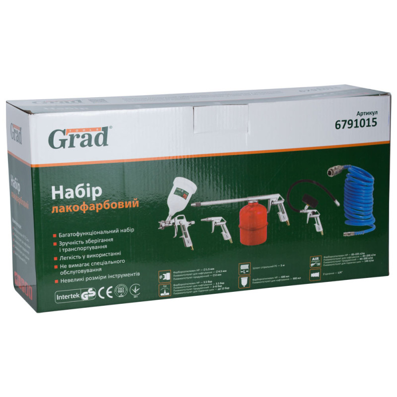 Grad Набор 5шт лакокрасочный с в/б (6791015)