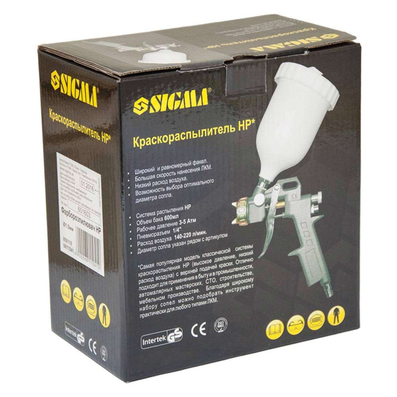 SIGMA Краскораспылитель HP Ø1.5 с в/б (пласт) (6811041)
