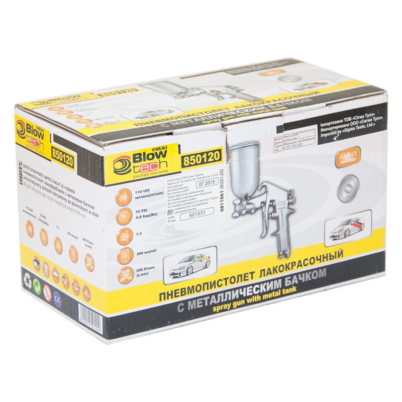 SIGMA Краскораспылитель HP Ø1.3 плав. бак (6811061)