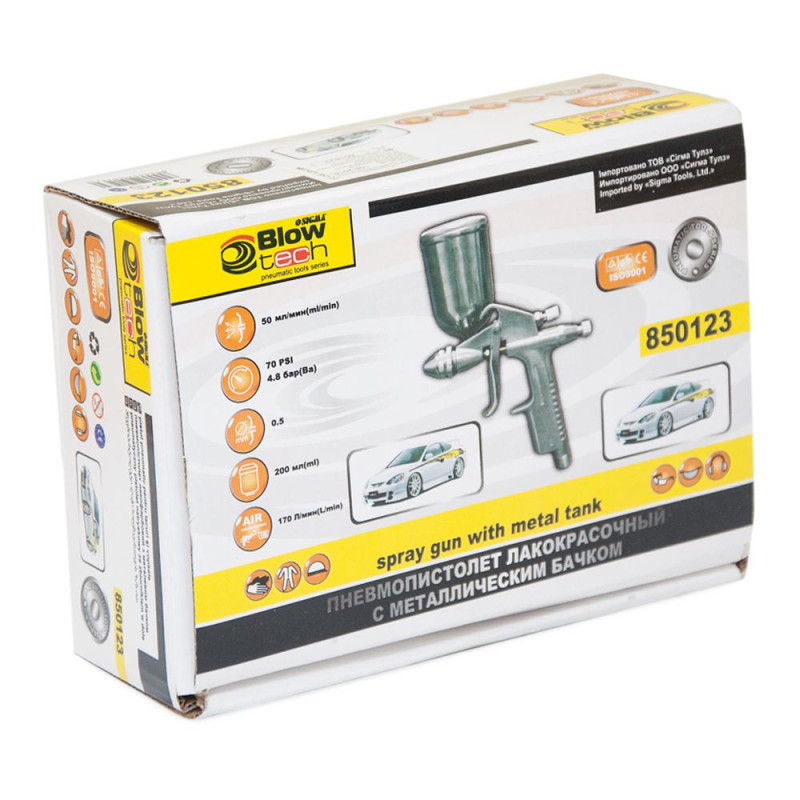 SIGMA Краскораспылитель HP Ø0.5мм плав бак (6811071)