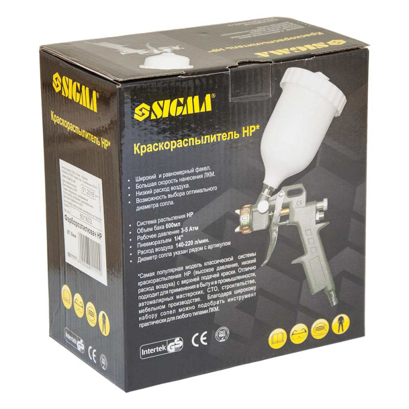 SIGMA Краскораспылитель HP Ø1.8мм с в/б (пласт) (6811111)