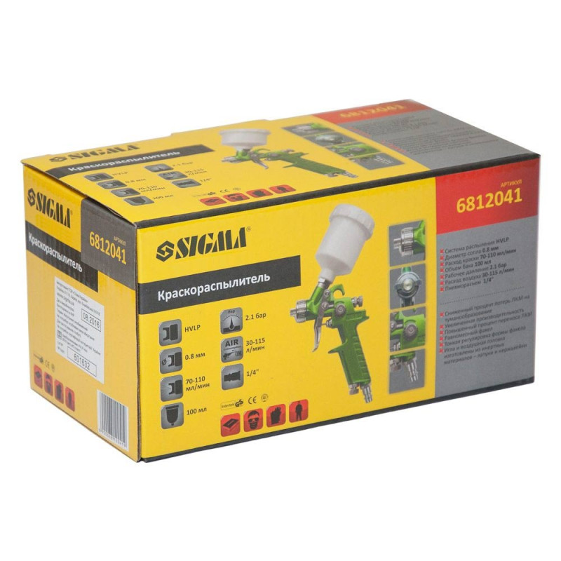SIGMA Краскораспылитель HVLP-mini Ø0.8 (зел) п/б (пласт) (6812041)