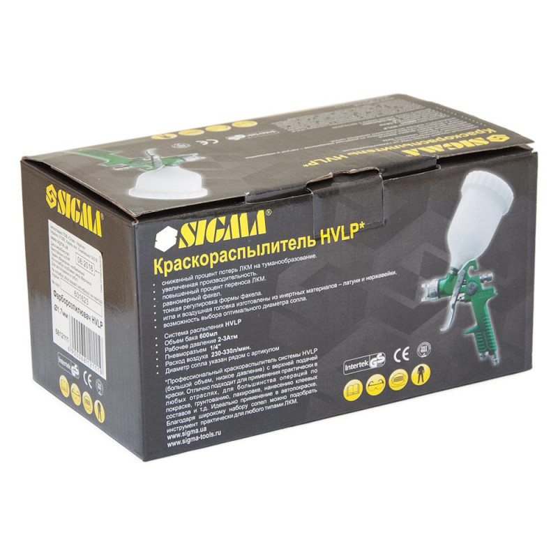 SIGMA Краскораспылитель HVLP Ø1.7 с в/б (зеленый) (6812111)
