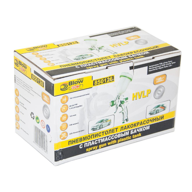 SIGMA Краскораспылитель HVLP Ø0.8мм из в/б (пласт) (6812221)