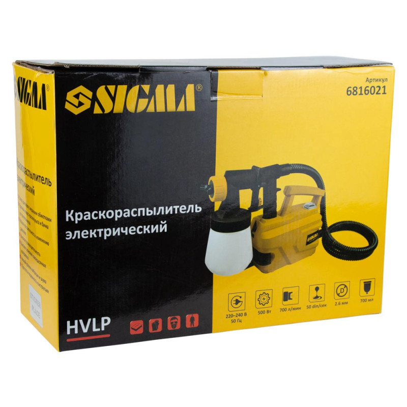 SIGMA Краскораспылитель электрический HVLP 500Вт Ø2.6мм 700мл/мин н/б 700мл (6816021)