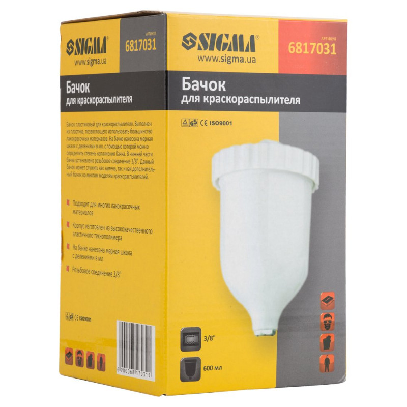 SIGMA Бачок верхний для краскораспылителя 600мл FT 3/8" (6817031)