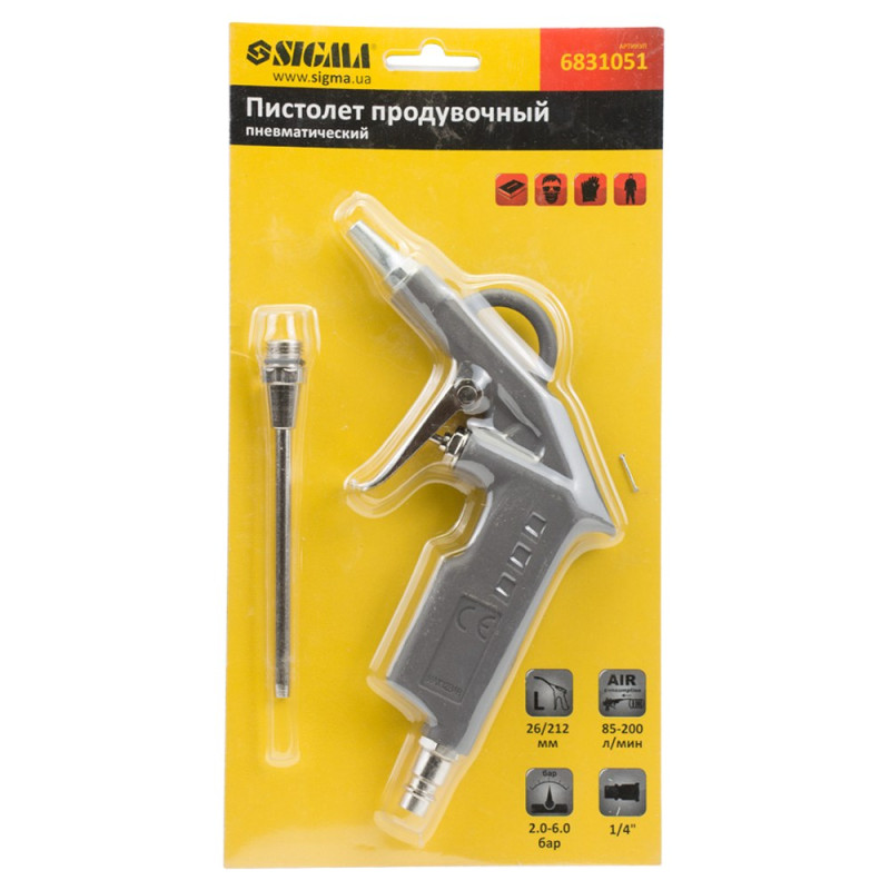 SIGMA Пистолет продувочный пневматический (металлический корпус) 26/122мм (6831051)