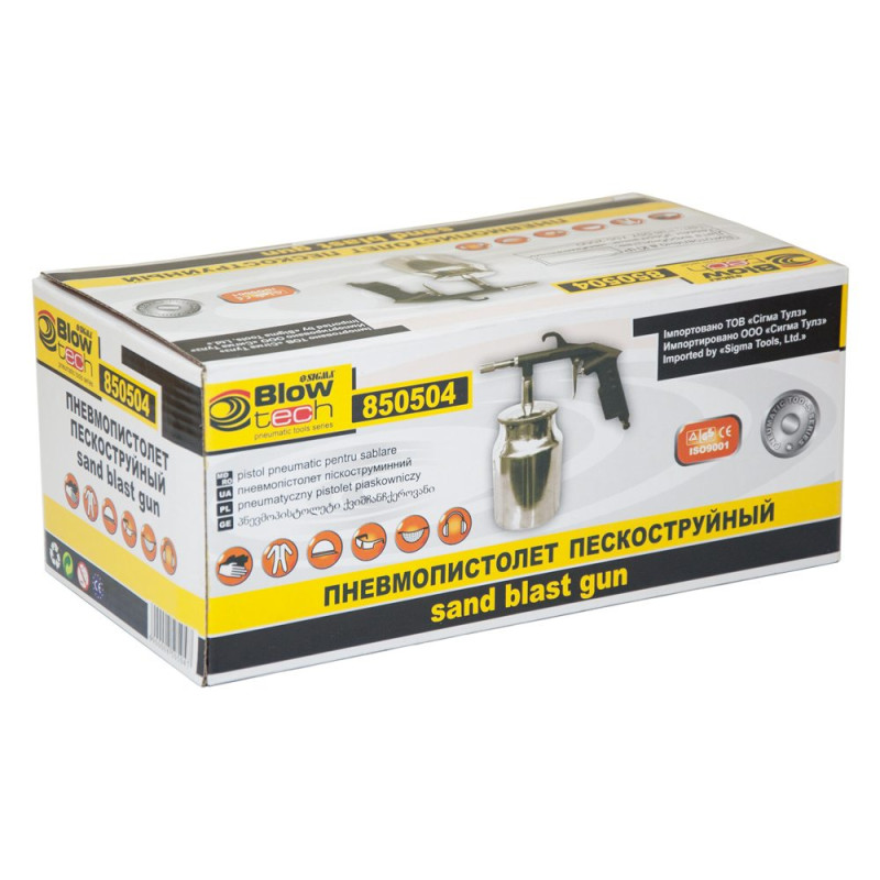 SIGMA Пневмопистолет пескоструйный (мет. бак) (6846021)