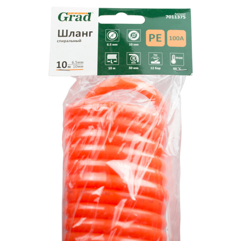 Grad Шланг спиральный полиэтиленовый (PЕ) 10м 6.5×10мм (7011375)
