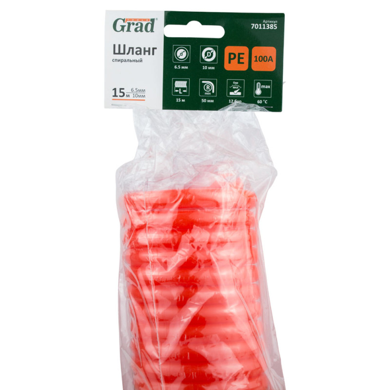 Grad Шланг спиральный полиэтиленовый (PЕ) 15м 6.5×10мм (7011385)