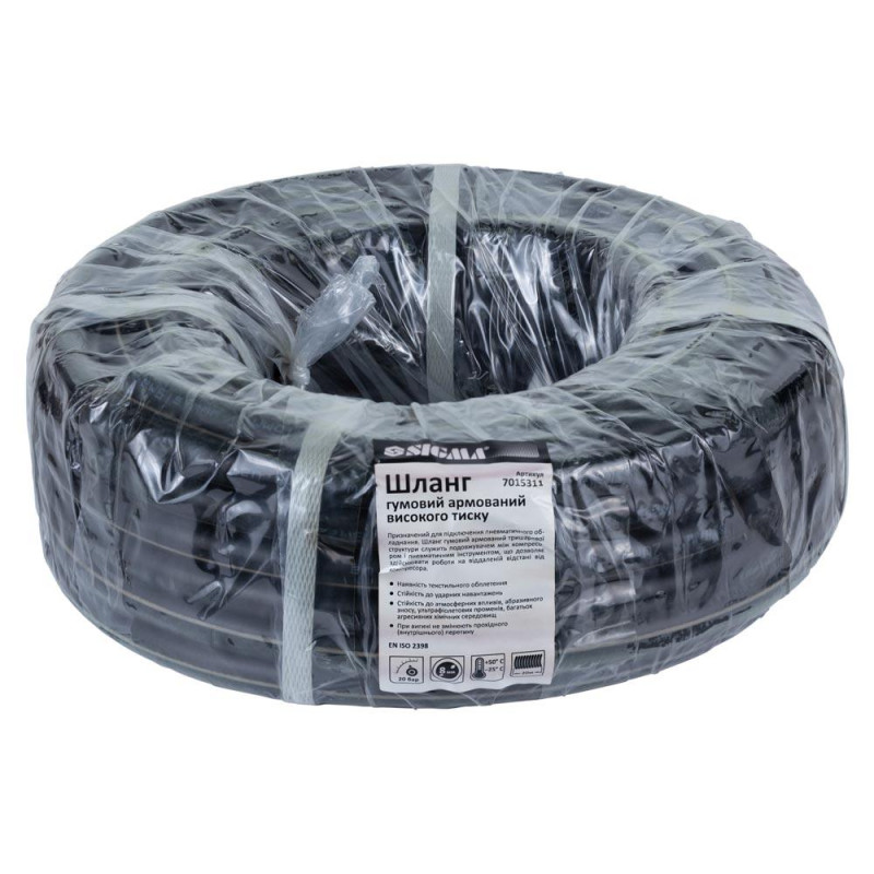 SIGMA Шланг резиновый армированный высокого давления в бухте Ø8×15мм 20м (7015311)