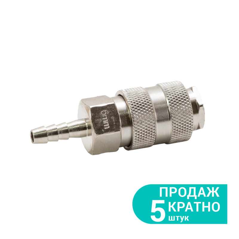 Grad Соединение быстросъемное для шланга 8мм (7021885)