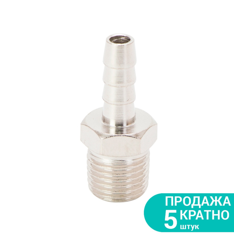 SIGMA Штуцер для шланга с наружным резьбовым соединением6мм MT 1/4" (7023121) (5 шт)