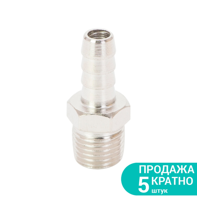 SIGMA Штуцер для шланга с наружным резьбовым соединением 8мм MT 1/4" (7023131) (5 шт)
