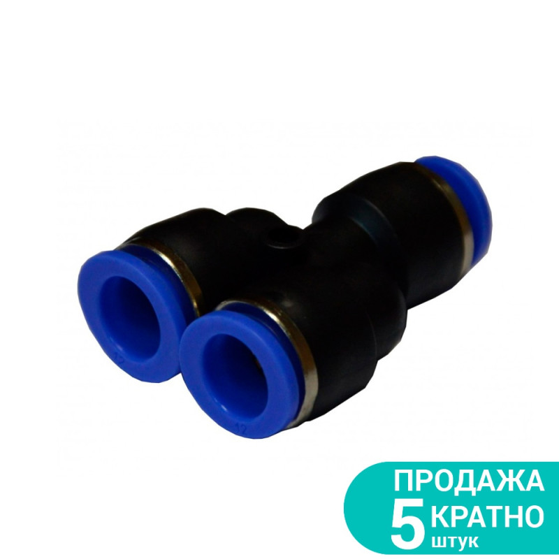 SIGMA Соединение цанговое (Y-образное) Ø10×6мм (7026541) (5 шт)