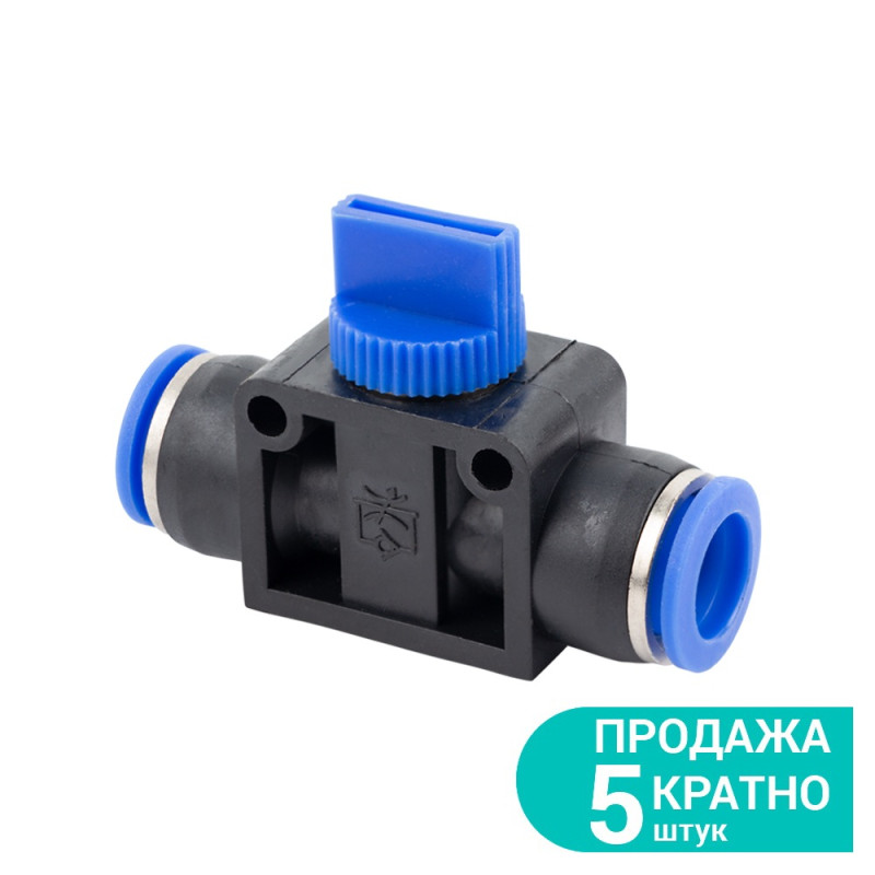SIGMA Соединение цанговое (с краном) Ø10×10мм (7026781) (5 шт)