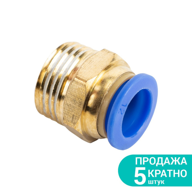 SIGMA Штуцер цанговый (прямой) Ø12мм МТ 1/2" (7026991) (5 шт)