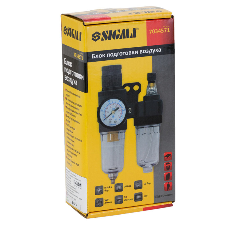 SIGMA Блок подготовки воздуха в сборе 500 л/мин 1/4" (7034571)