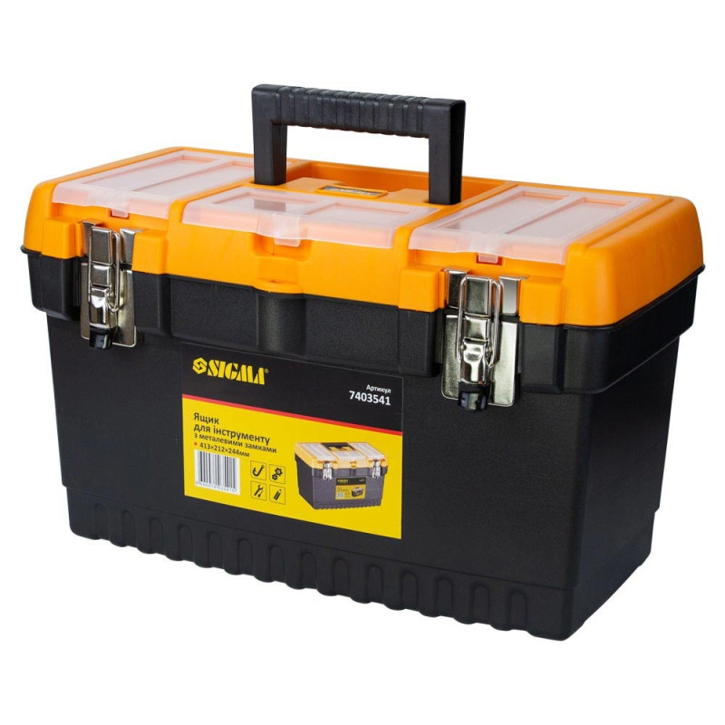SIGMA Набор ящиков для инструмента 2в1 металлические замки 413×212×244мм, 564×310×388мм (7403521)