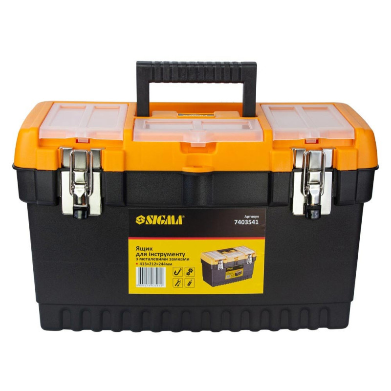 SIGMA Набор ящиков для инструмента 2в1 металлические замки 413×212×244мм, 564×310×388мм (7403521)