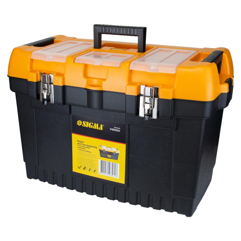 SIGMA Ящик для инструмента (металлические замки) 564×310×388мм (7403561)