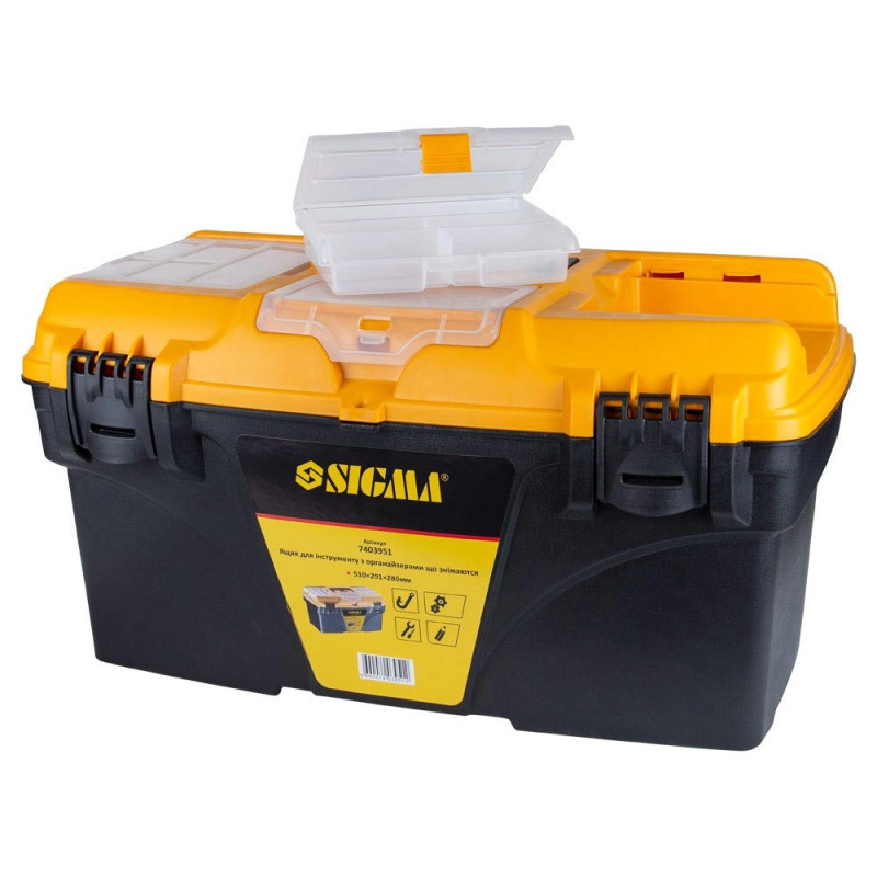 SIGMA Ящик для инструмента со съемными органайзерами 510×291×280мм (7403951)