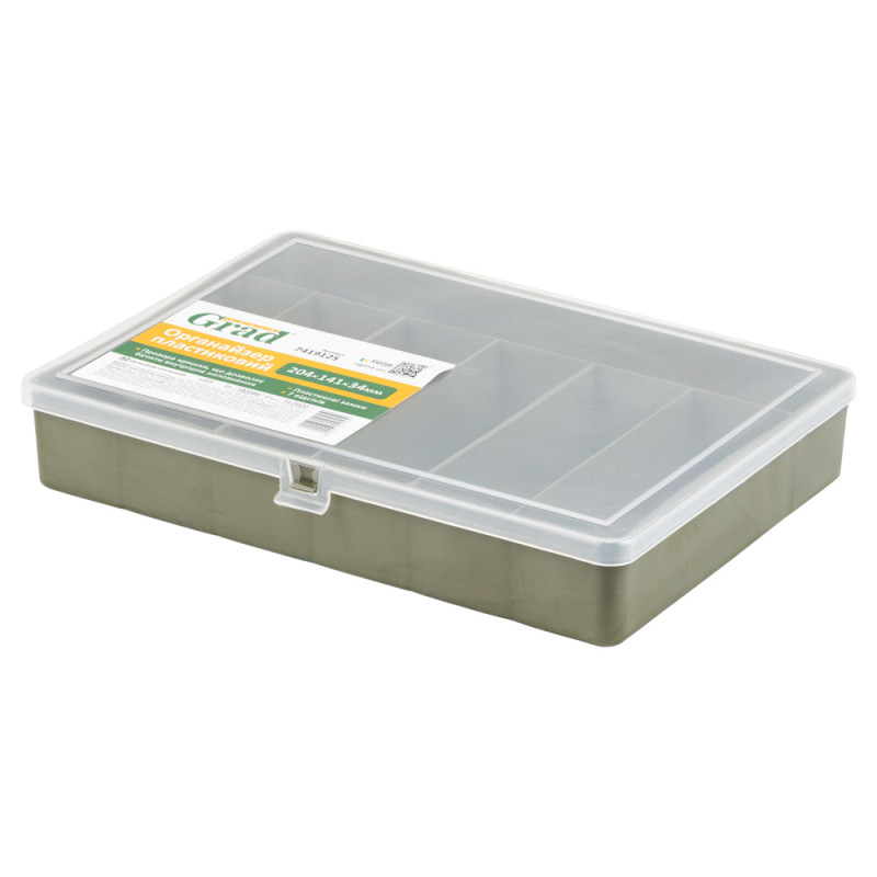 Grad Органайзер пластиковый 204×140×34мм (7419125)