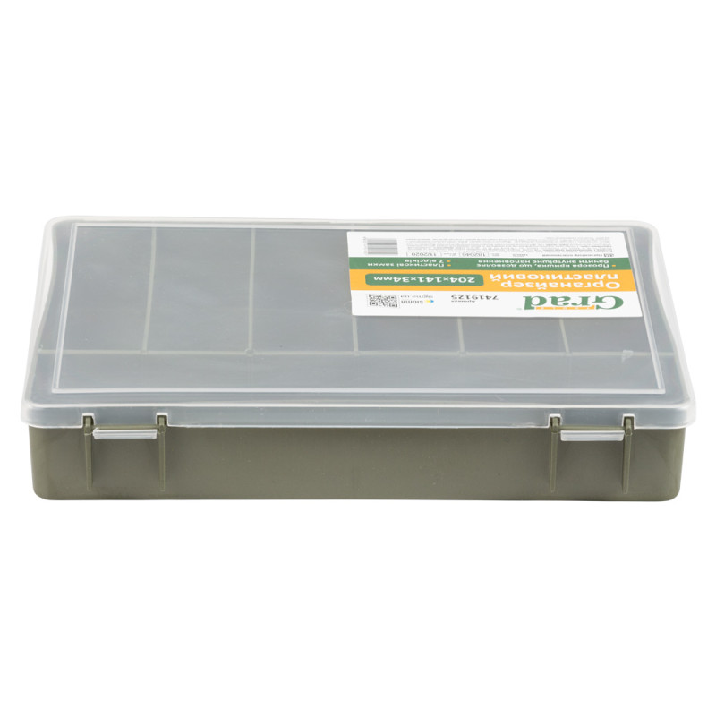 Grad Органайзер пластиковый 204×140×34мм (7419125)