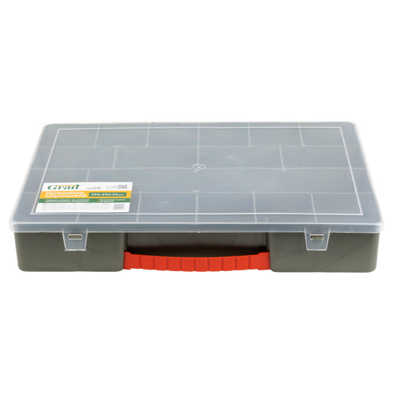 Grad Органайзер пластиковый 355×250×55мм (7419145)