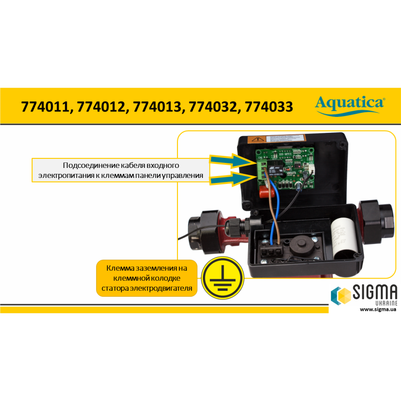 Aquatica Насос циркуляційний з термодатчиком 65Вт Hmax 4м Qmax 63л/хв Ø1" 130мм+гайки Ø¾" (774011)