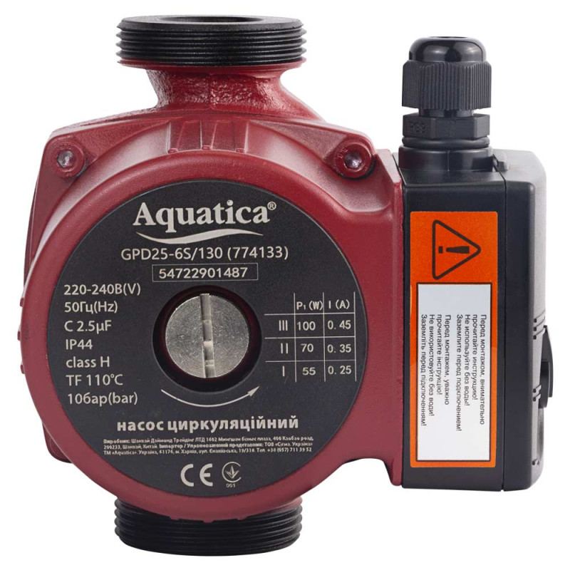 Aquatica Насос циркуляційний 100Вт Hmax 6м Qmax 75л/хв Ø1½" 130мм+гайки Ø1" (774133)
