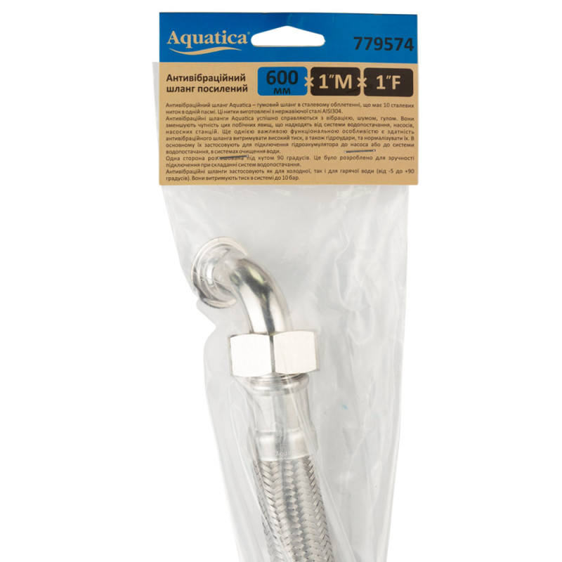 Aquatica Шланг Ø26 60см F1"×M1" SS посилений Pmax 10бар (779574)