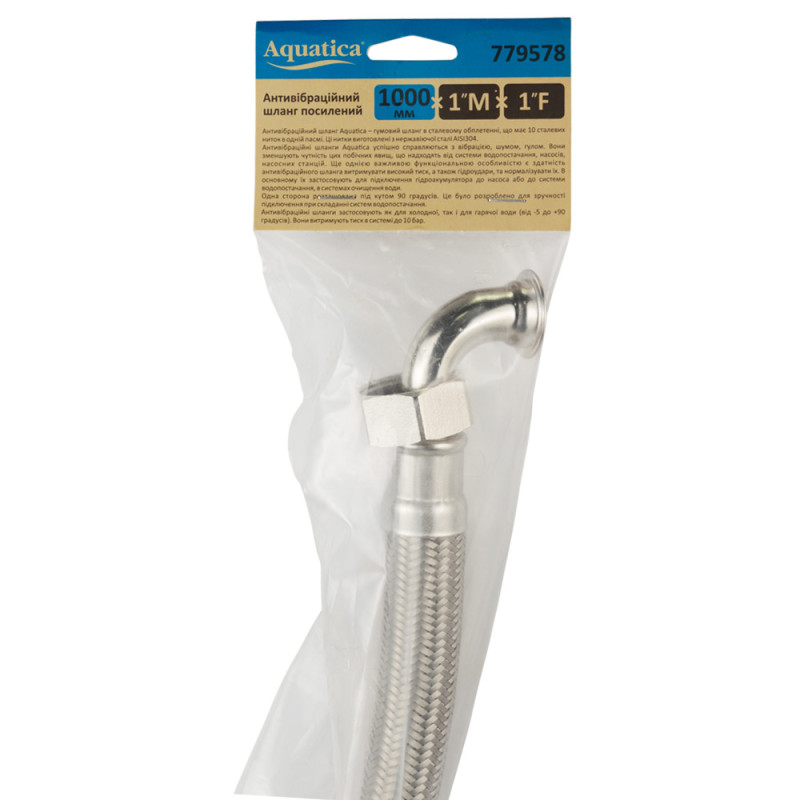 Aquatica Шланг Ø26 100см F1"×M1" SS посилений Pmax 10бар (779578)