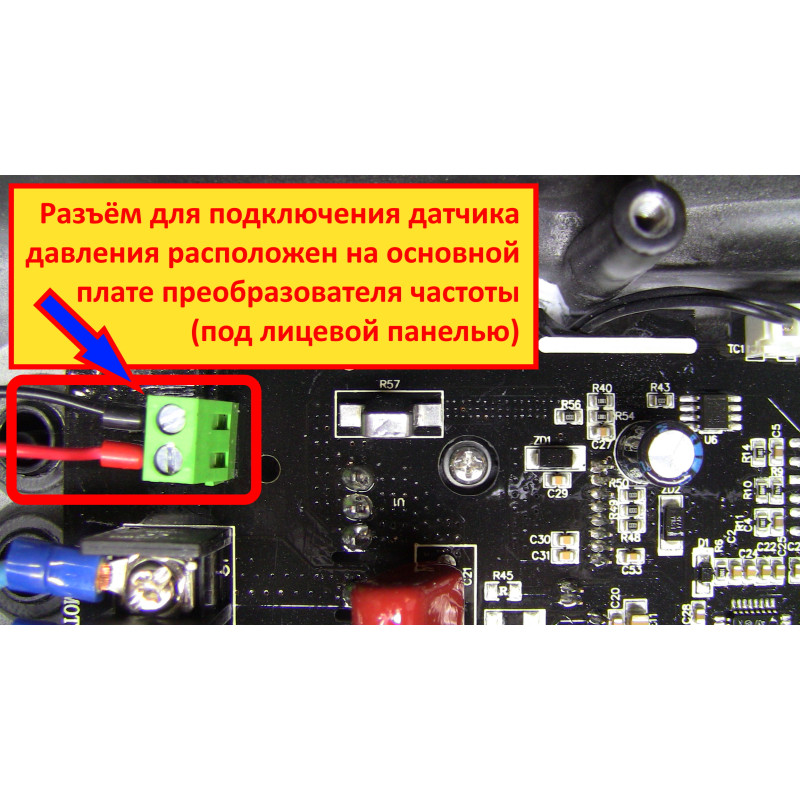 Aquatica Перетворювач частоти 1~220В × 1~220В до 1.1кВт + датчик тиску (AVF-1.1M) (779702)