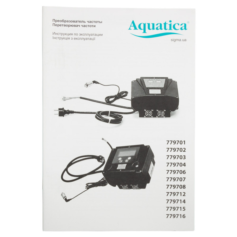 Aquatica Перетворювач частоти 3~380В × 3~380В до 1.1кВт з датчиком тиску (AVF-1.1ТL) (779712)