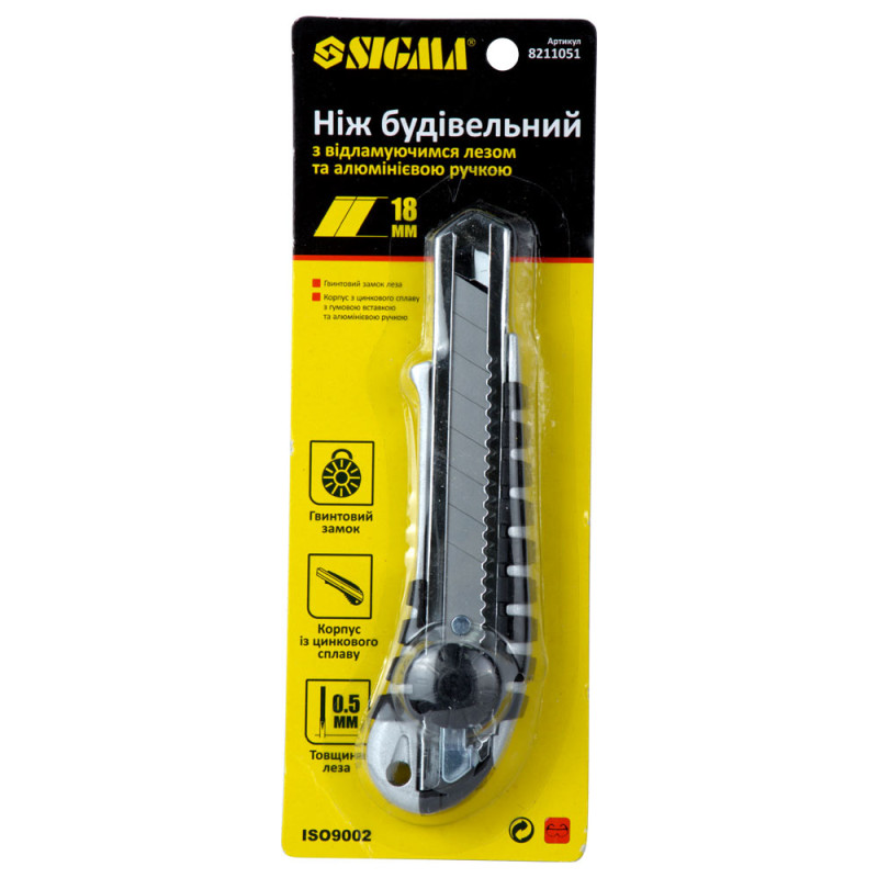 SIGMA Нож строительный (корпусметалл/резина) лезвие 18мм винтовой замок (8211051)
