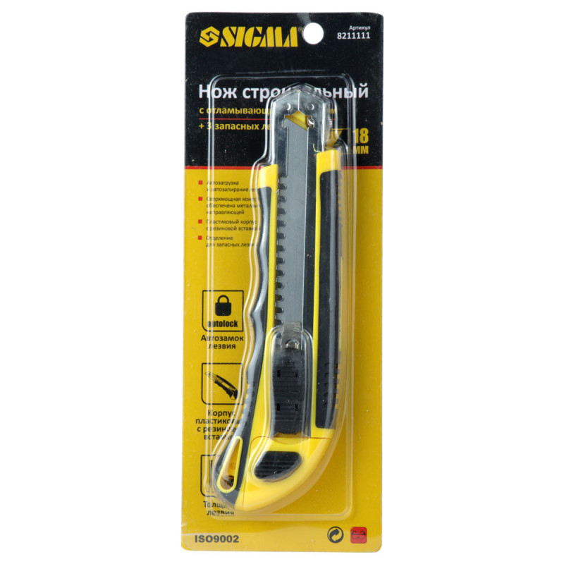 SIGMA Нож пластик/резина корпус лезвие 3шт 18мм автоматический замок (8211111)