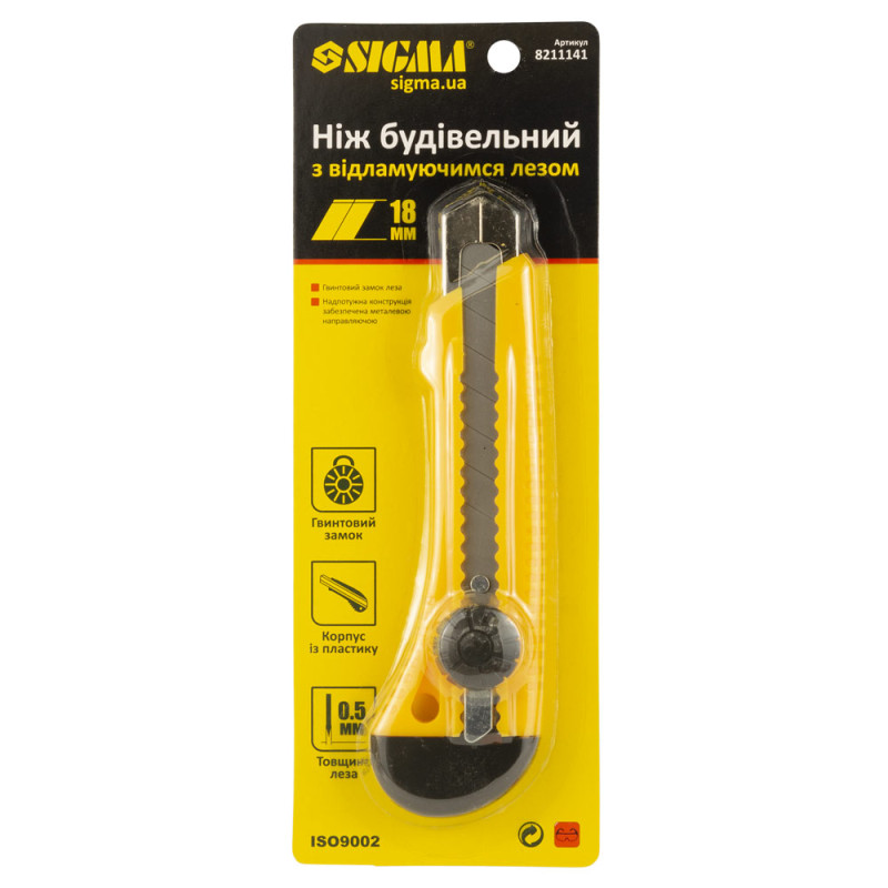 SIGMA Нож строительный (пластиковый корпус) лезвие 18мм винтовой замок (8211141)
