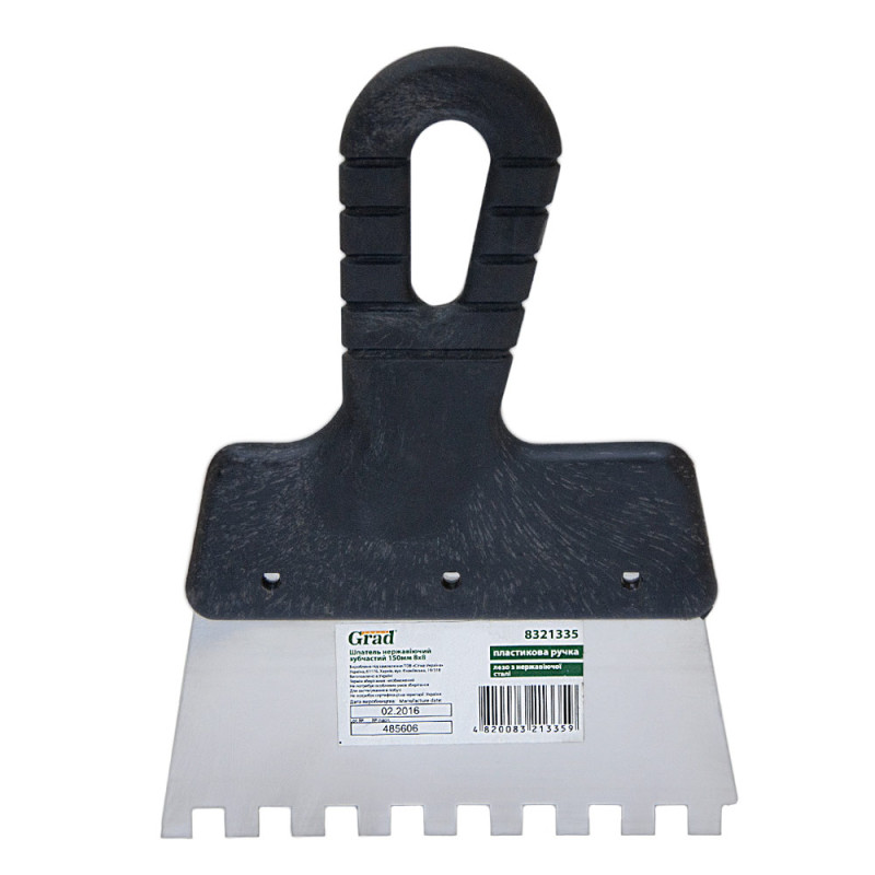 Grad Шпатель зубчатый (нержавеющий) 150мм 8×8мм (8321335)