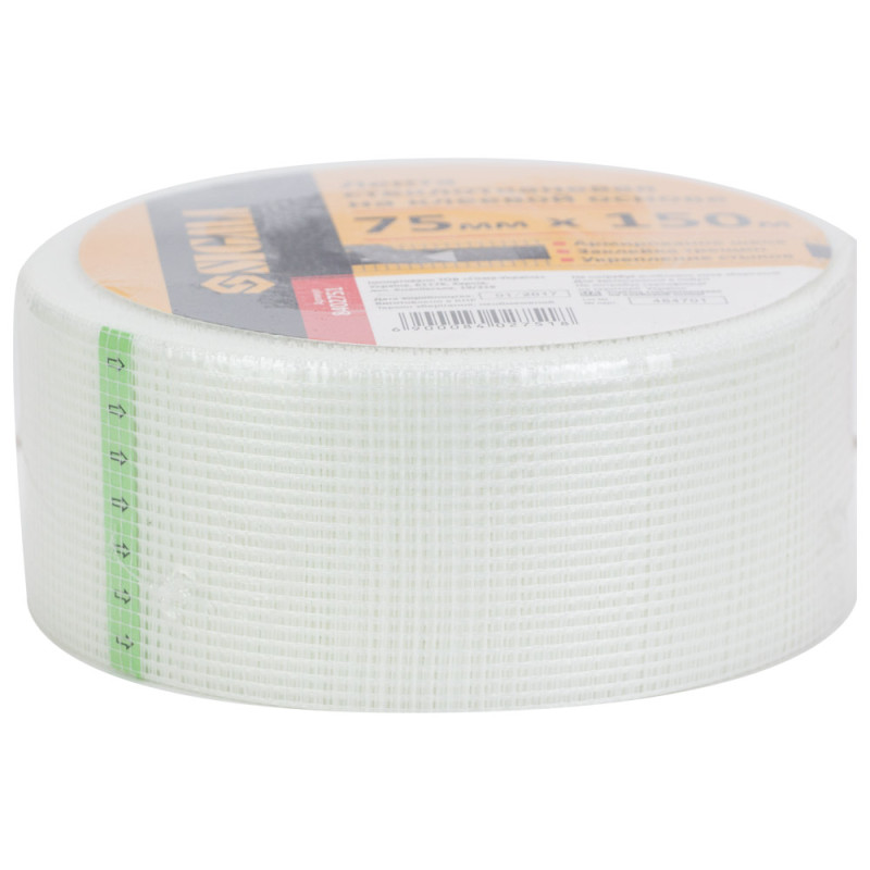 SIGMA Лента стеклотканевая на клеевой основе 75мм×150м (8402751) (8 шт)