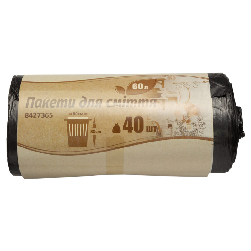SIGMA Пакеты для мусора 60л/40шт черные GRAD (8427365)