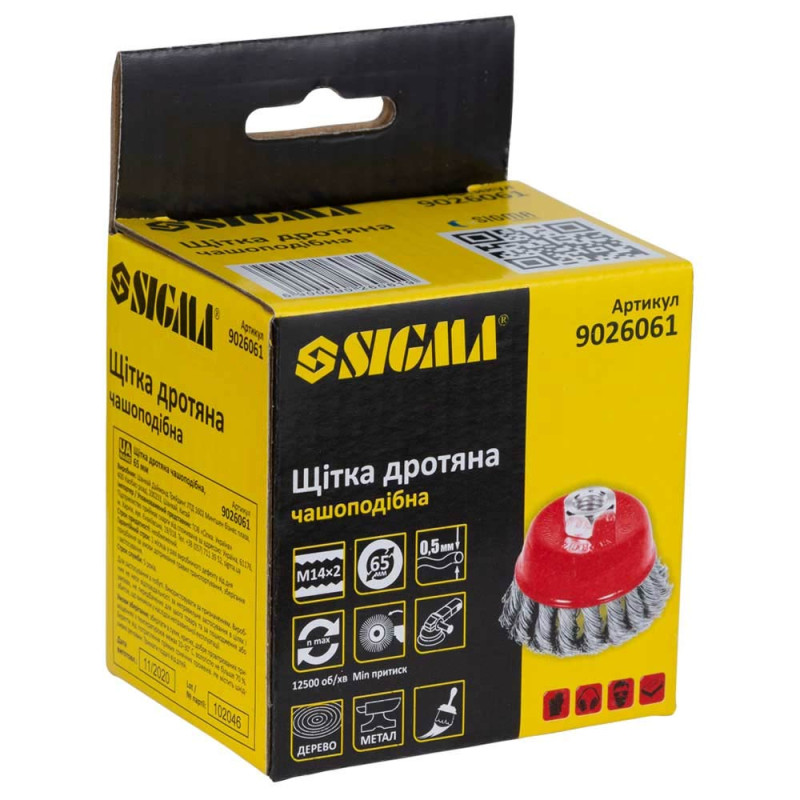 SIGMA Щетка проволочная чашеобразная Ø65мм М14×2мм (стальная витая) (9026061)