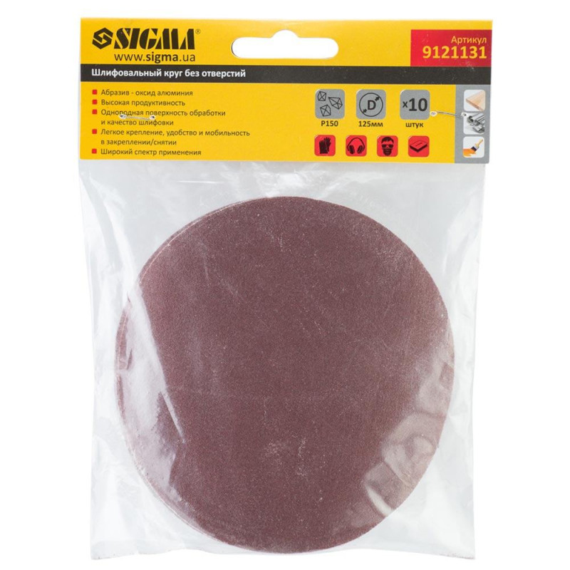 SIGMA Шлифовальный круг без отверстий Ø125мм P150 (10шт) (9121131)