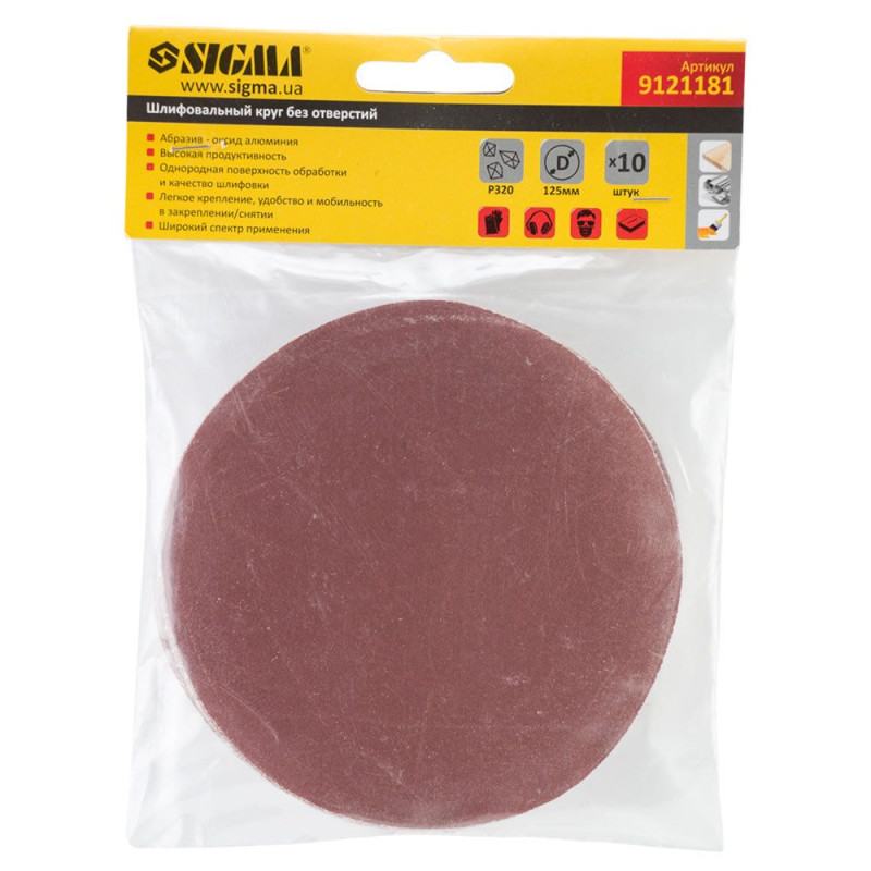SIGMA Шлифовальный круг без отверстий Ø125мм P320 (10шт) (9121181)