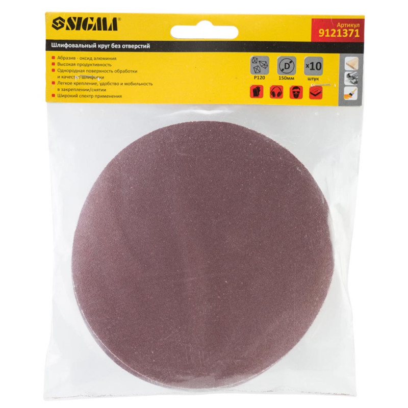 SIGMA Шлифовальный круг без отверстий Ø150мм P120 (10шт) (9121371)