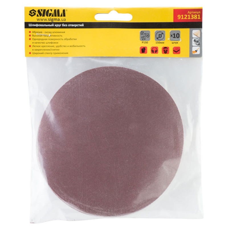 SIGMA Шлифовальный круг без отверстий Ø150мм P150 (10шт) (9121381)