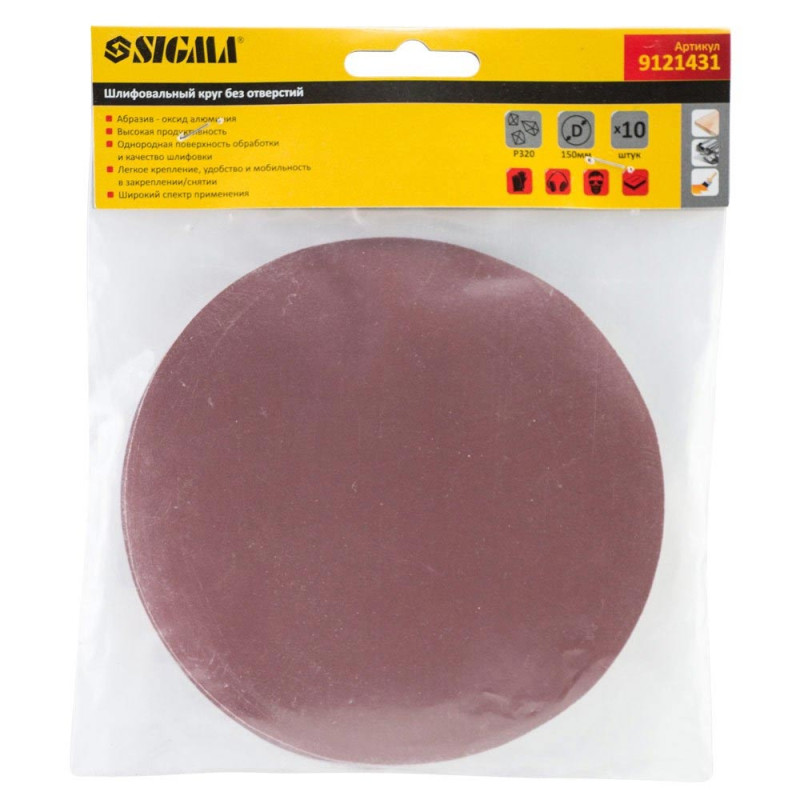 SIGMA Шлифовальный круг без отверстий Ø150мм P320 (10шт) (9121431)